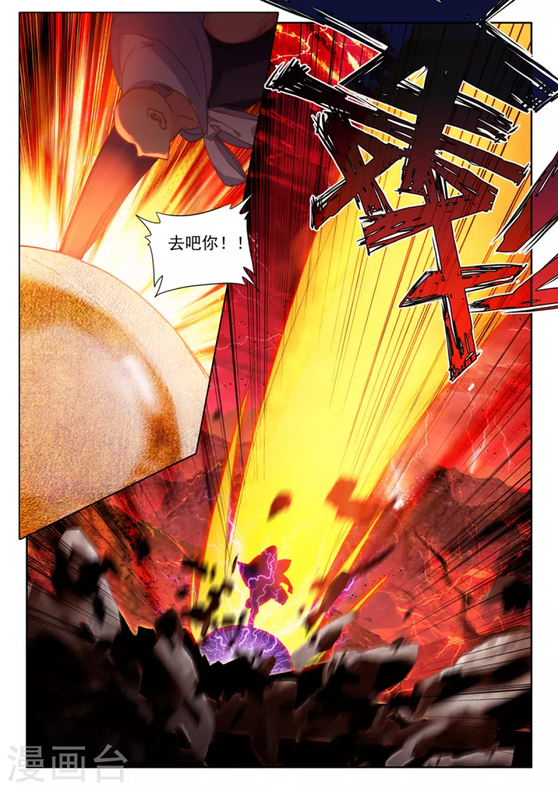 第539话 光头壮汉推倒胖子（上）2