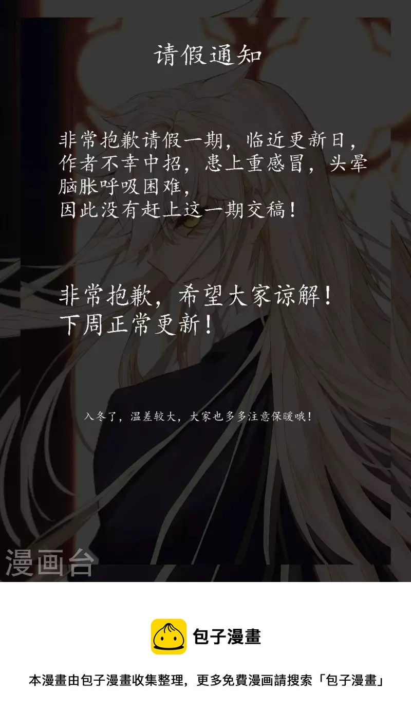 请假条20
