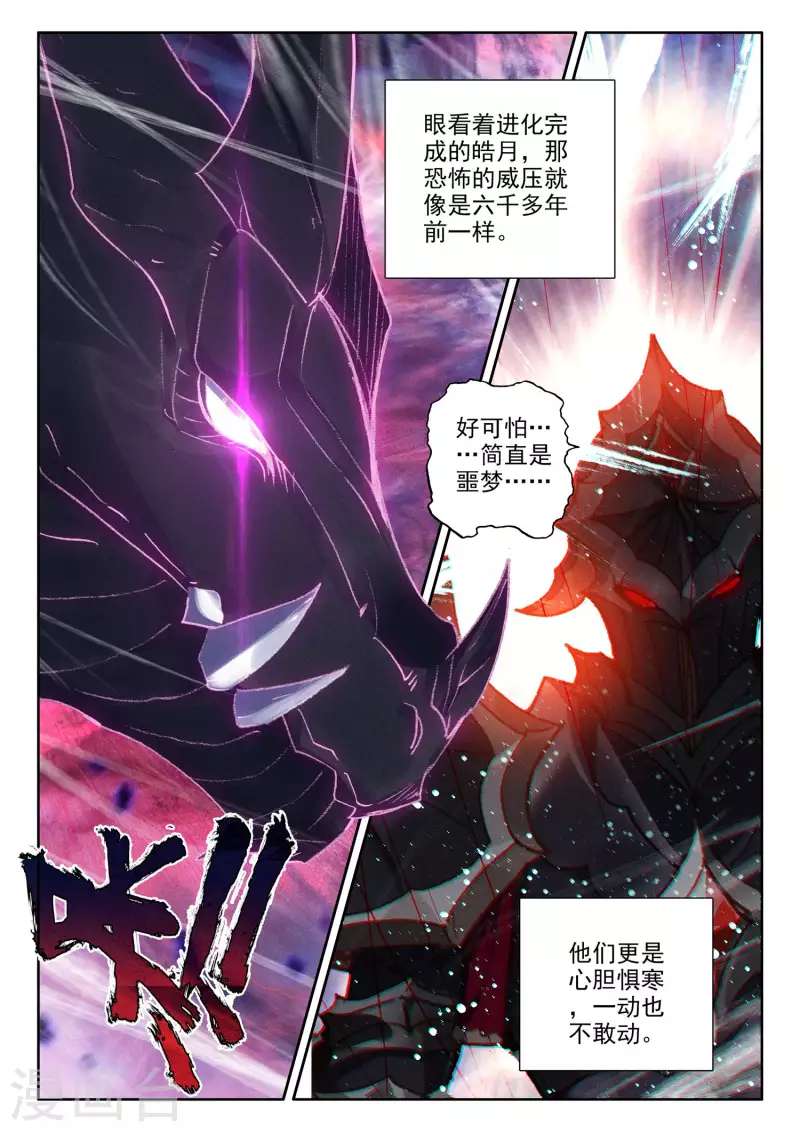 第557话 潜藏的人（上）2