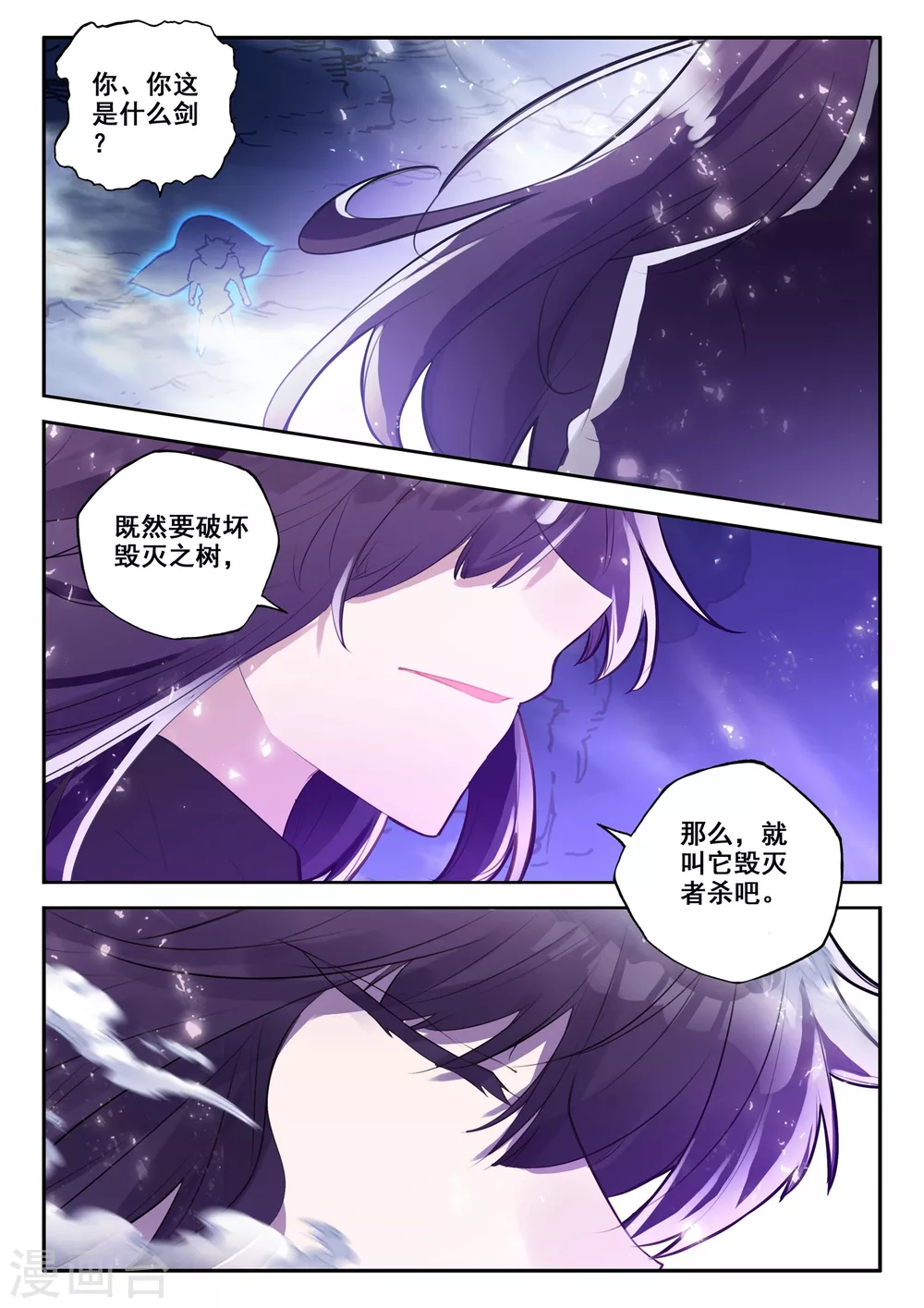 停更公告3