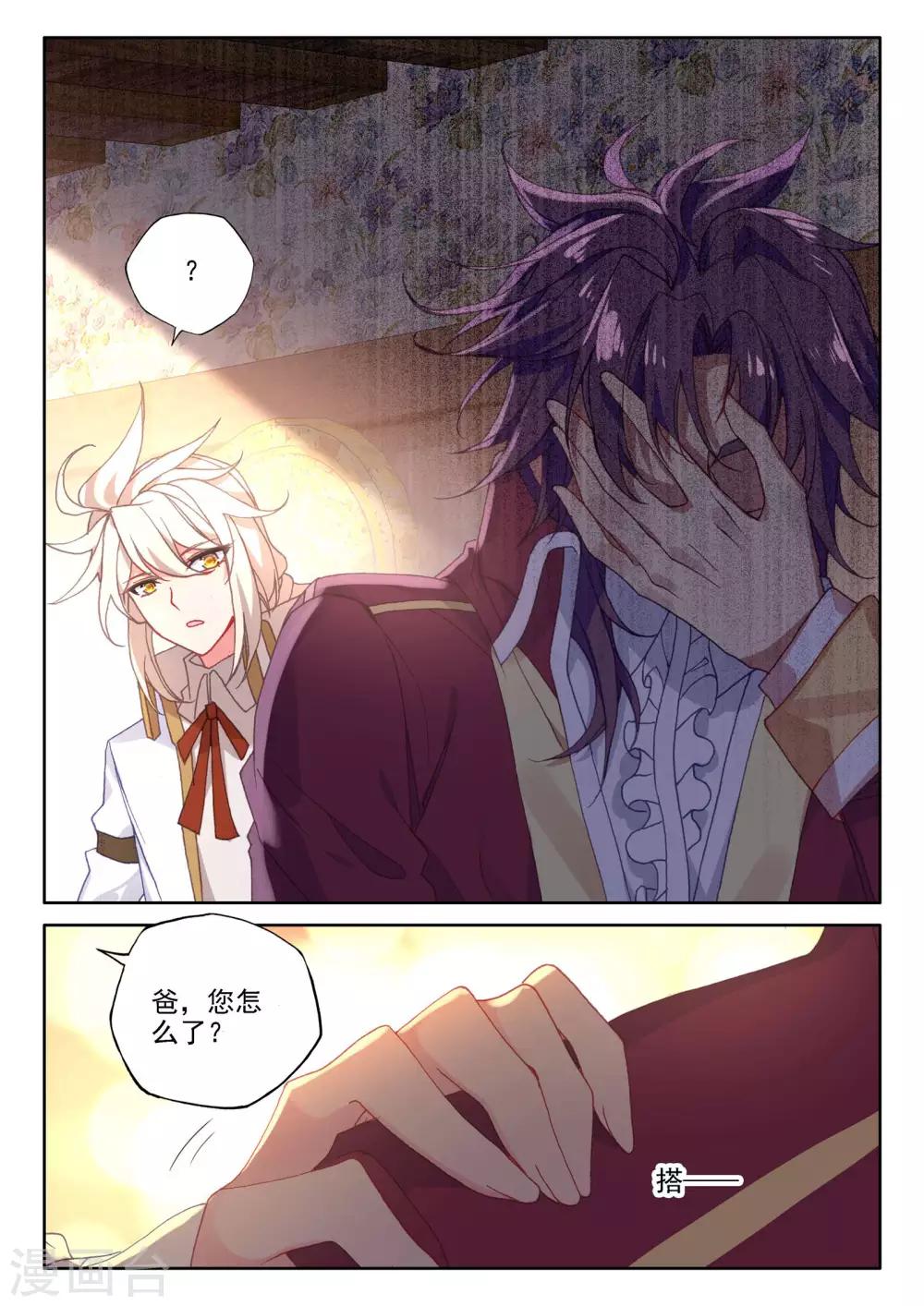 第474话 一家人重聚（下）2