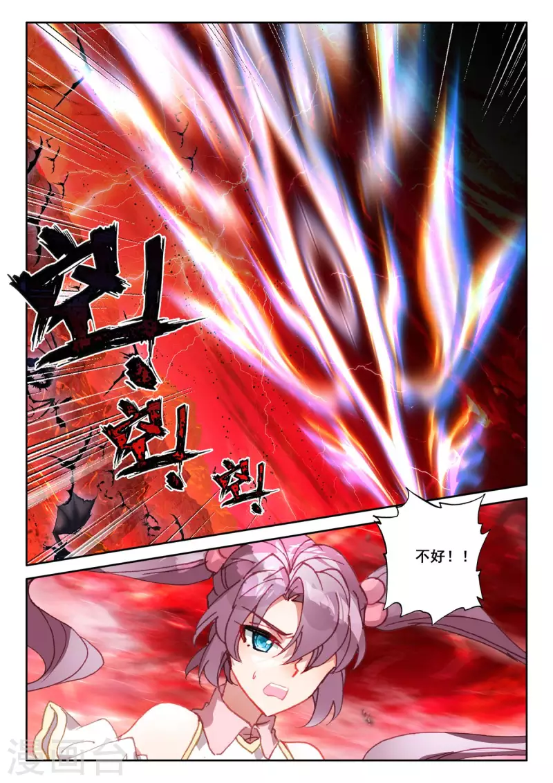 第545话 底牌！（上）1