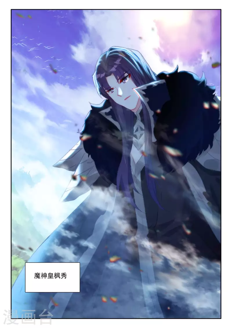 第552话 寂灭的一（下）4