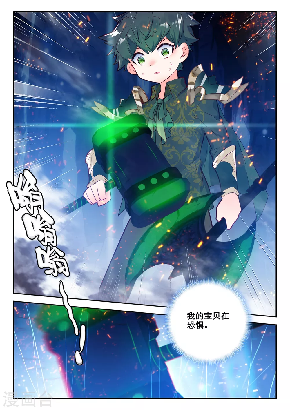 停更公告2