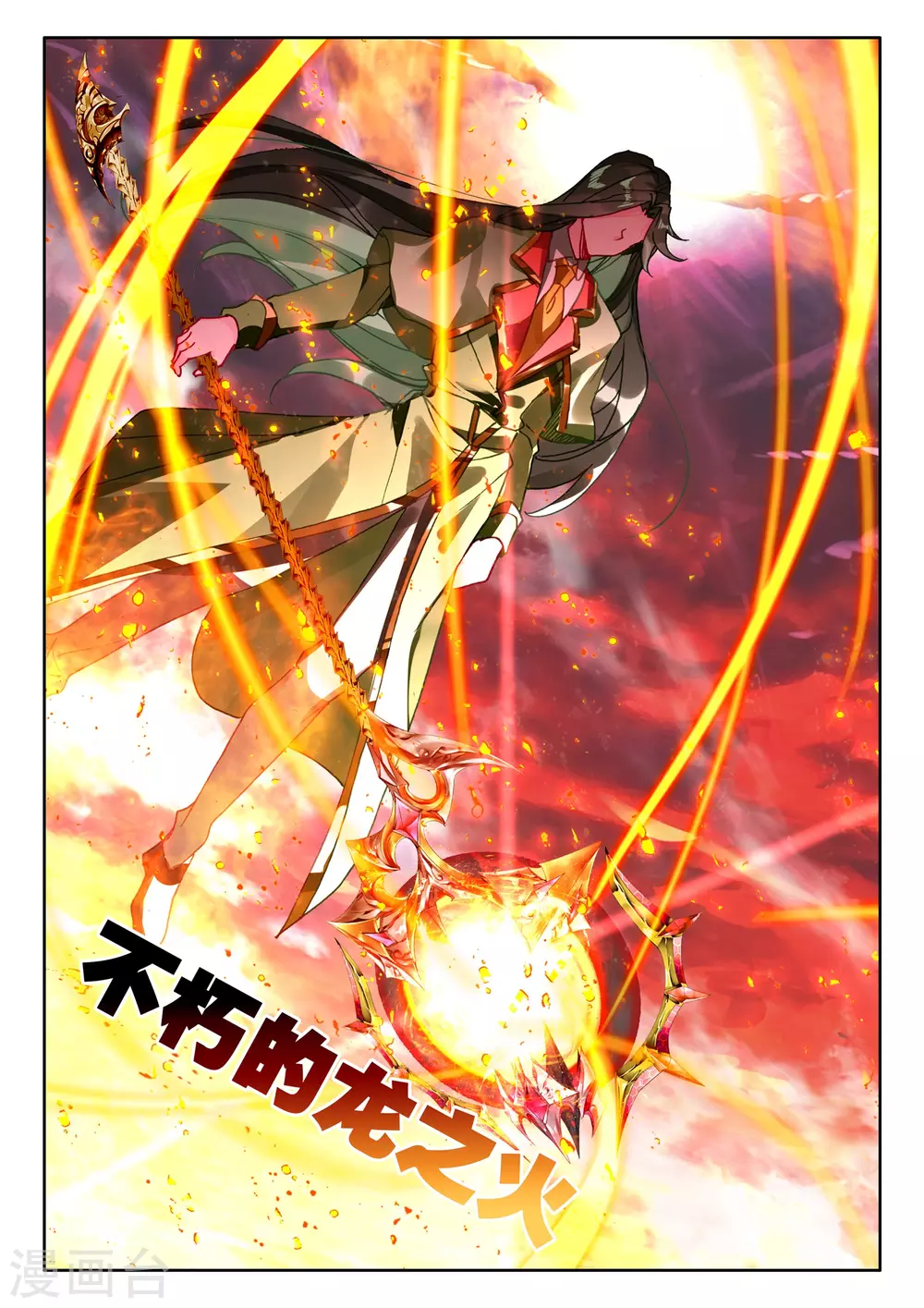 第515话 君王降临（上）1