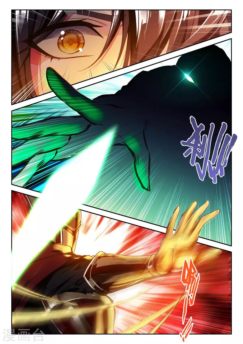第358话 魔法圣殿(中)5