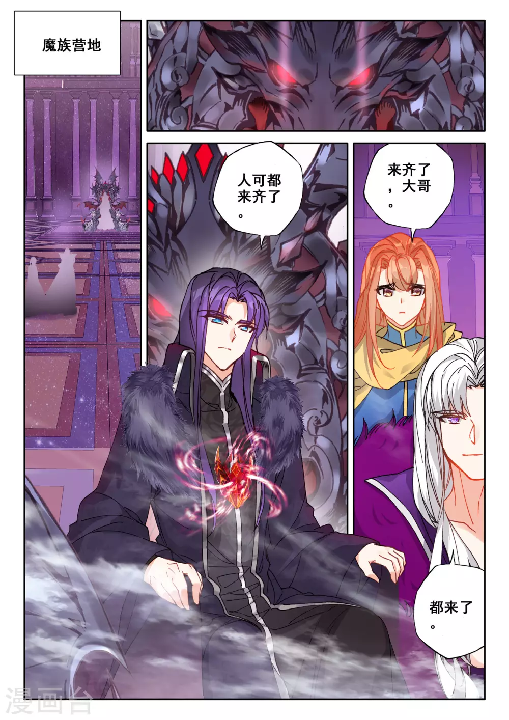 第526话 各自为战（下）3