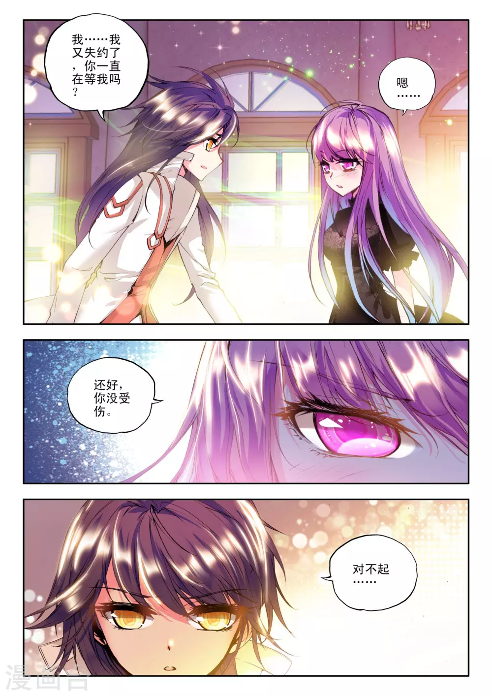 第123话 亡灵世界(中)6