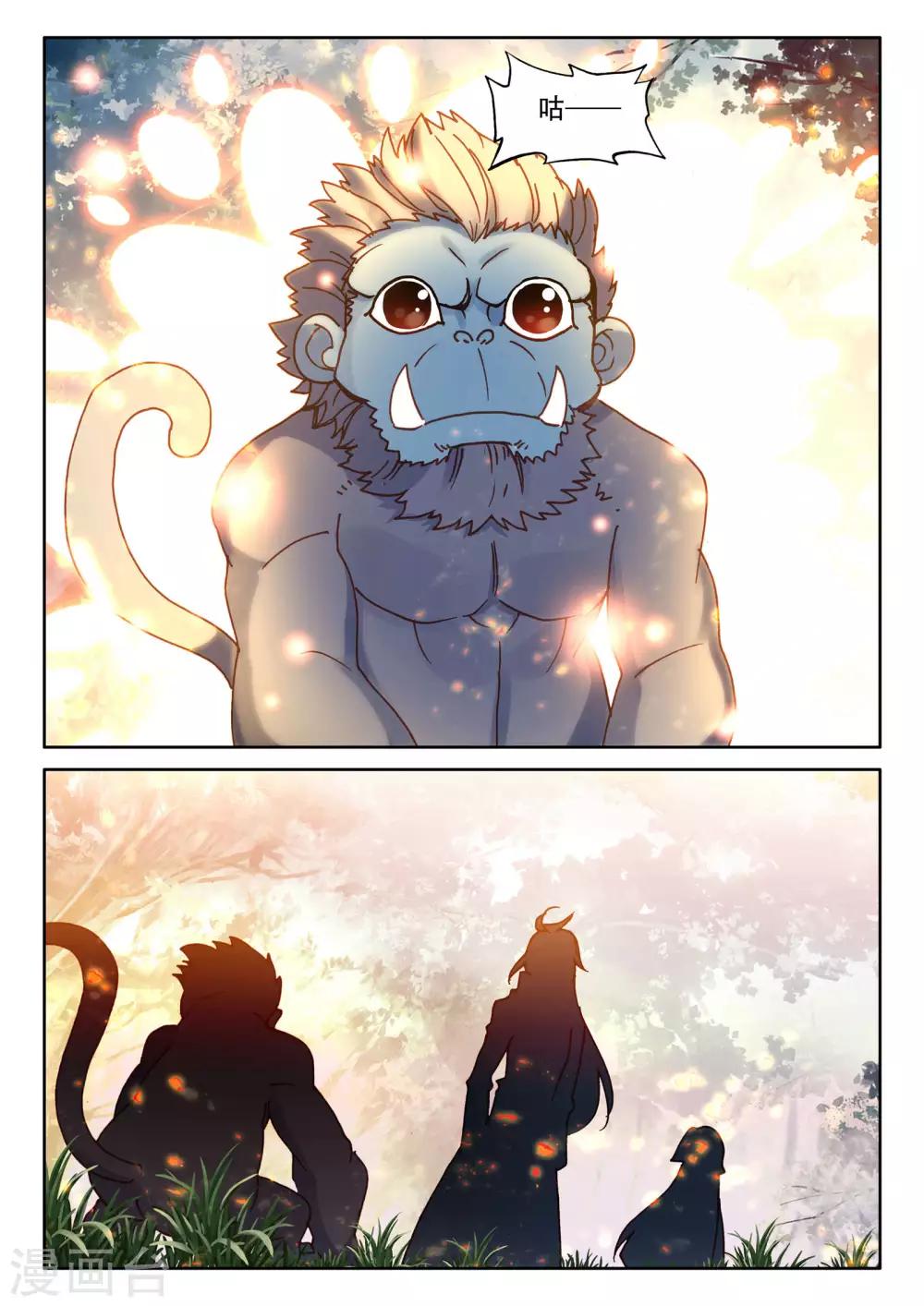 第482话 光神之域（下）9