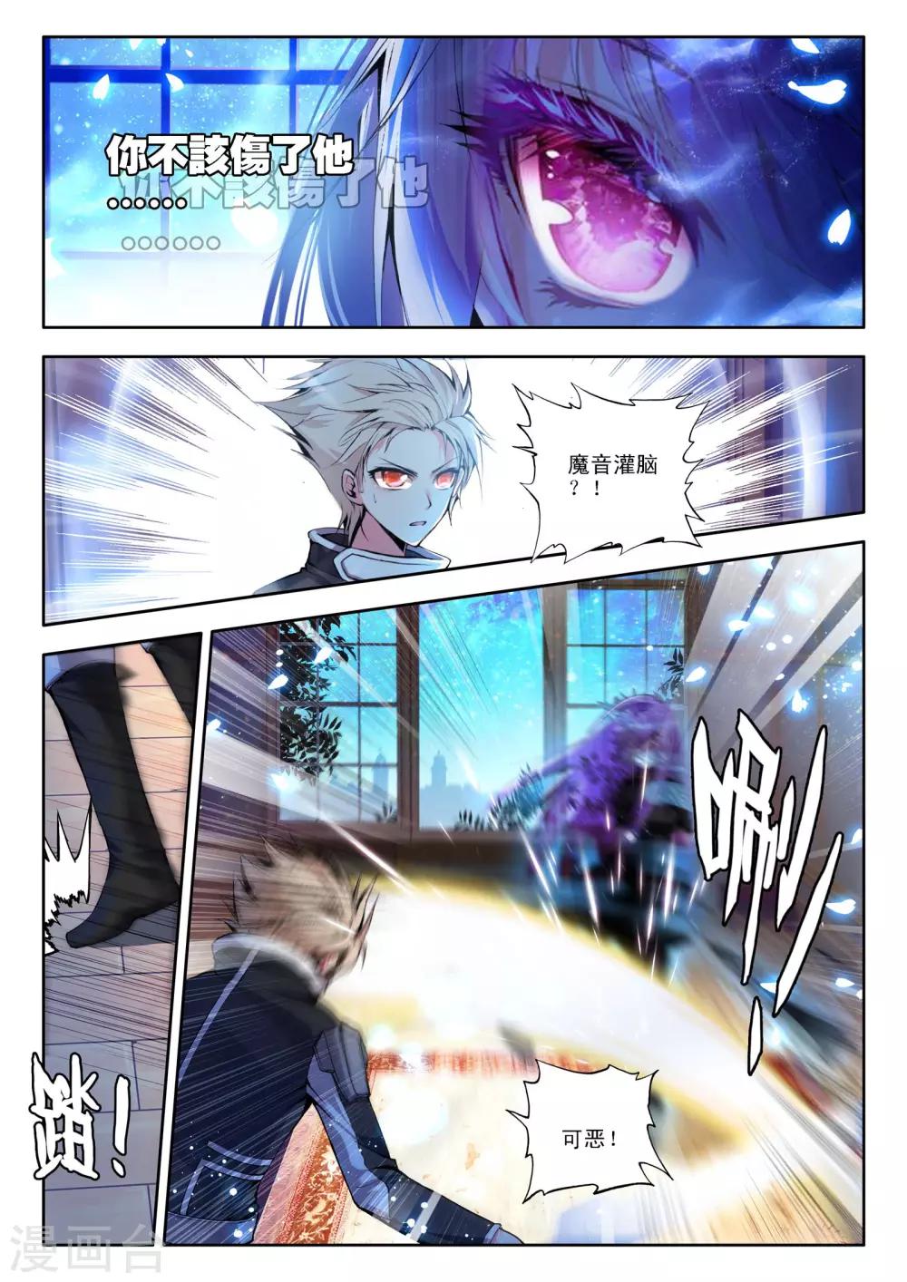 第114话 相见(中)1