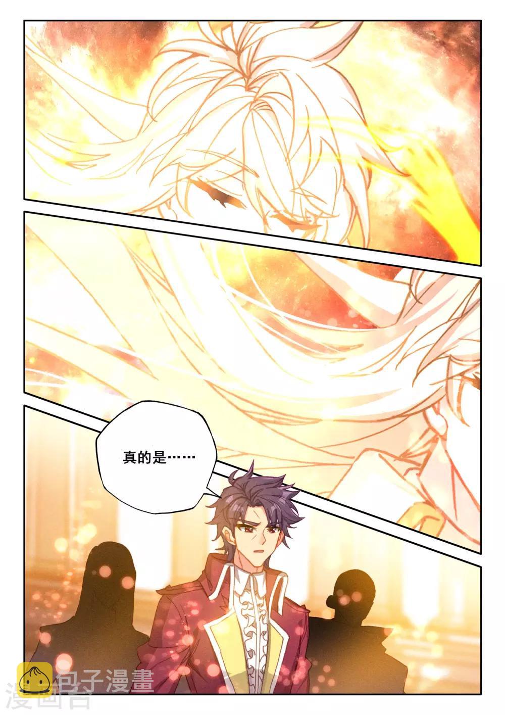 第512话 王座之影（下）3