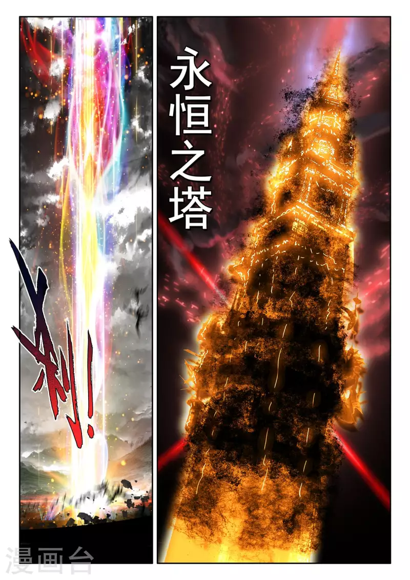 第545话 底牌！（上）10