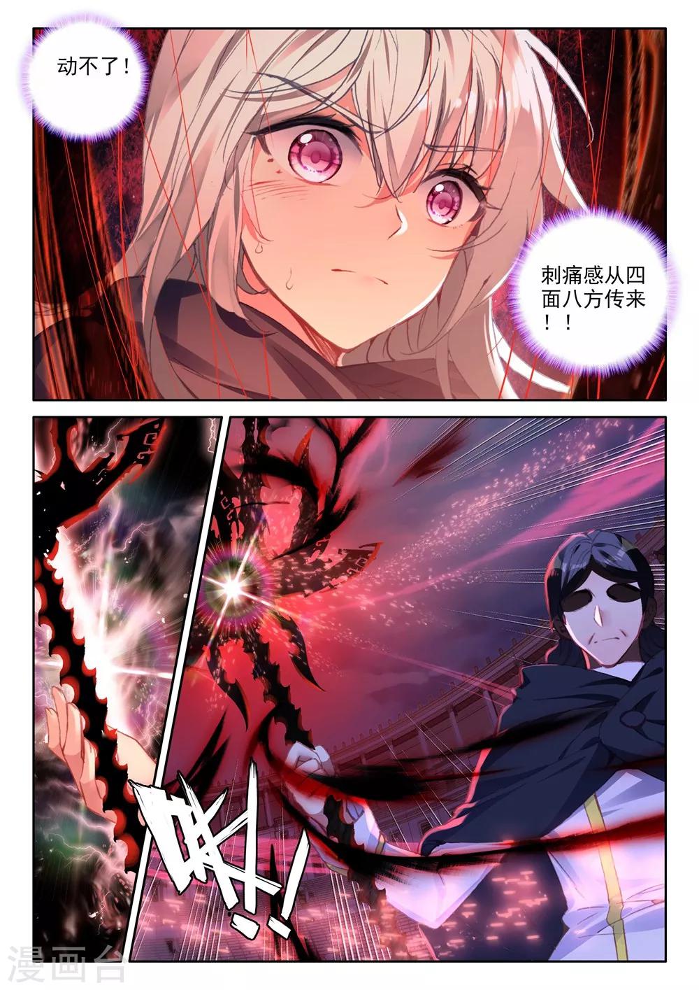 第444话 神光圆舞曲和暗黑魔法师(下)6