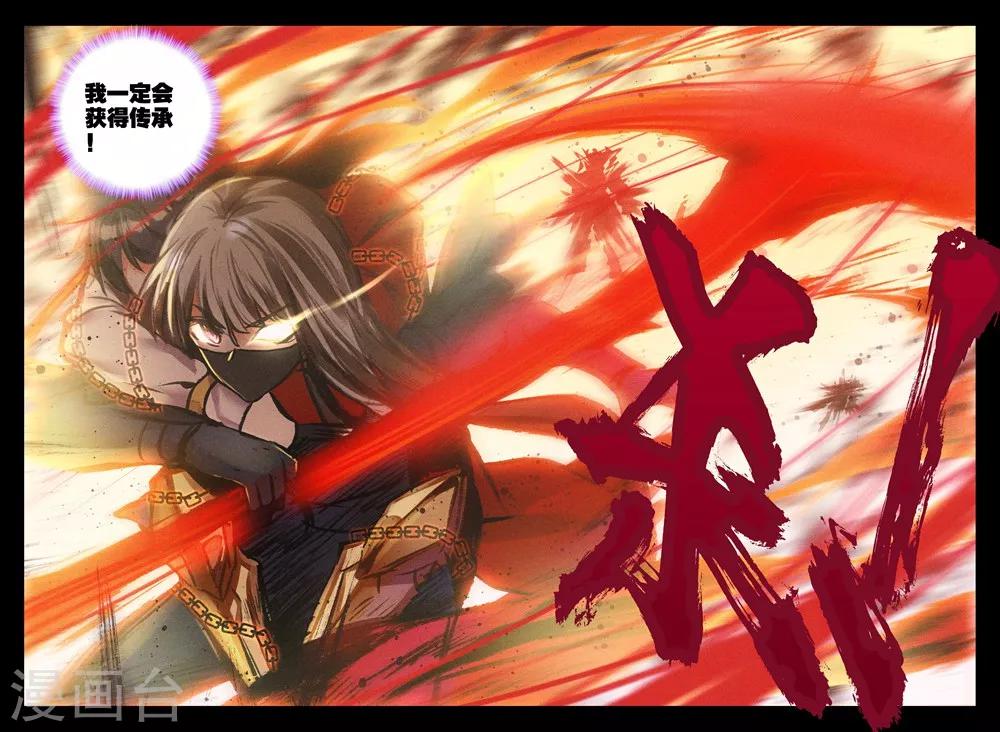 第401话 重生的希望(下)7