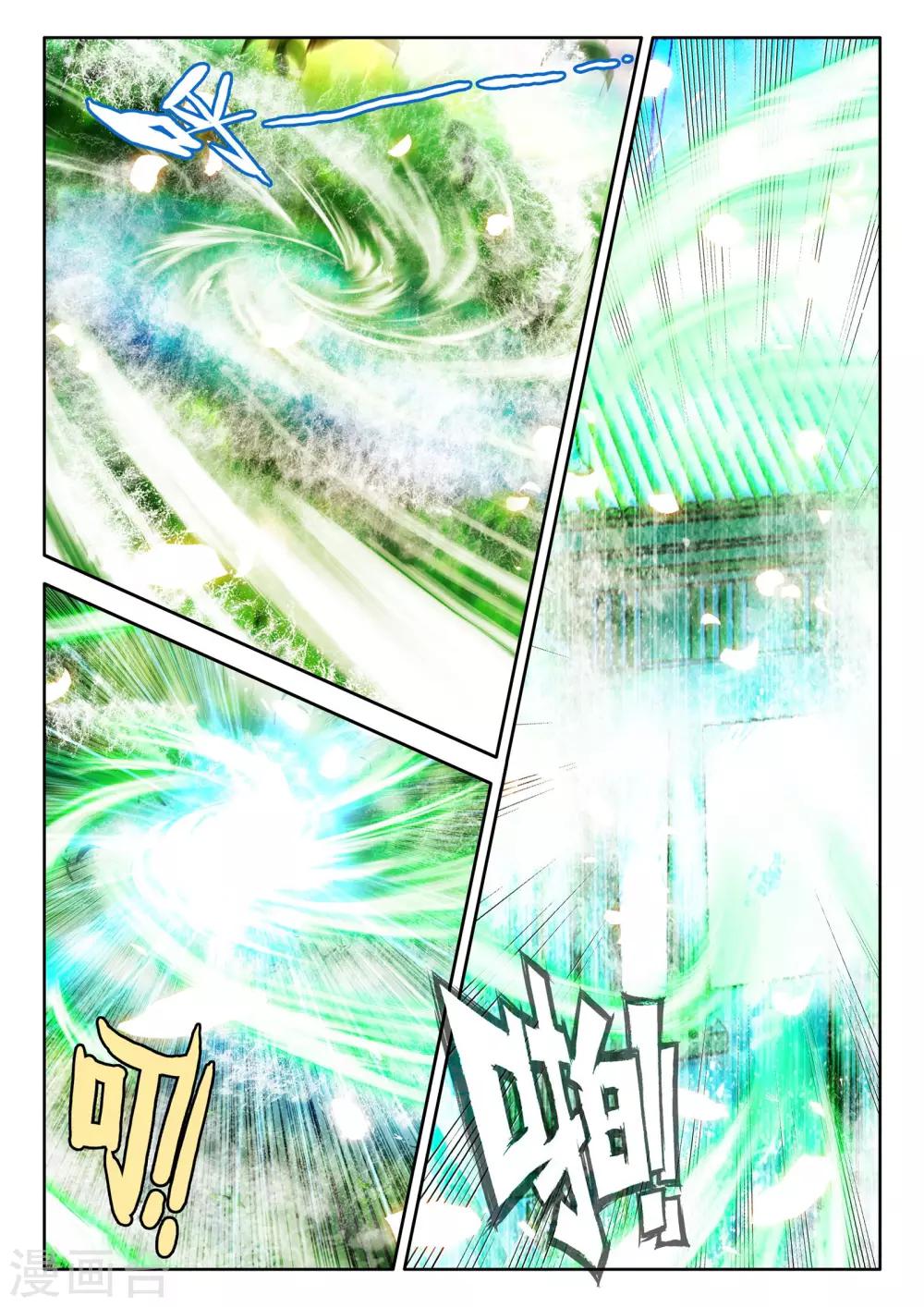 第242话 梦幻天堂入选赛(下)4