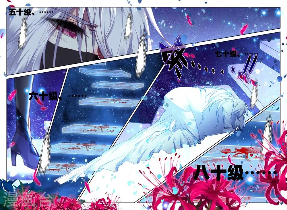 第407话 血痕(下)3