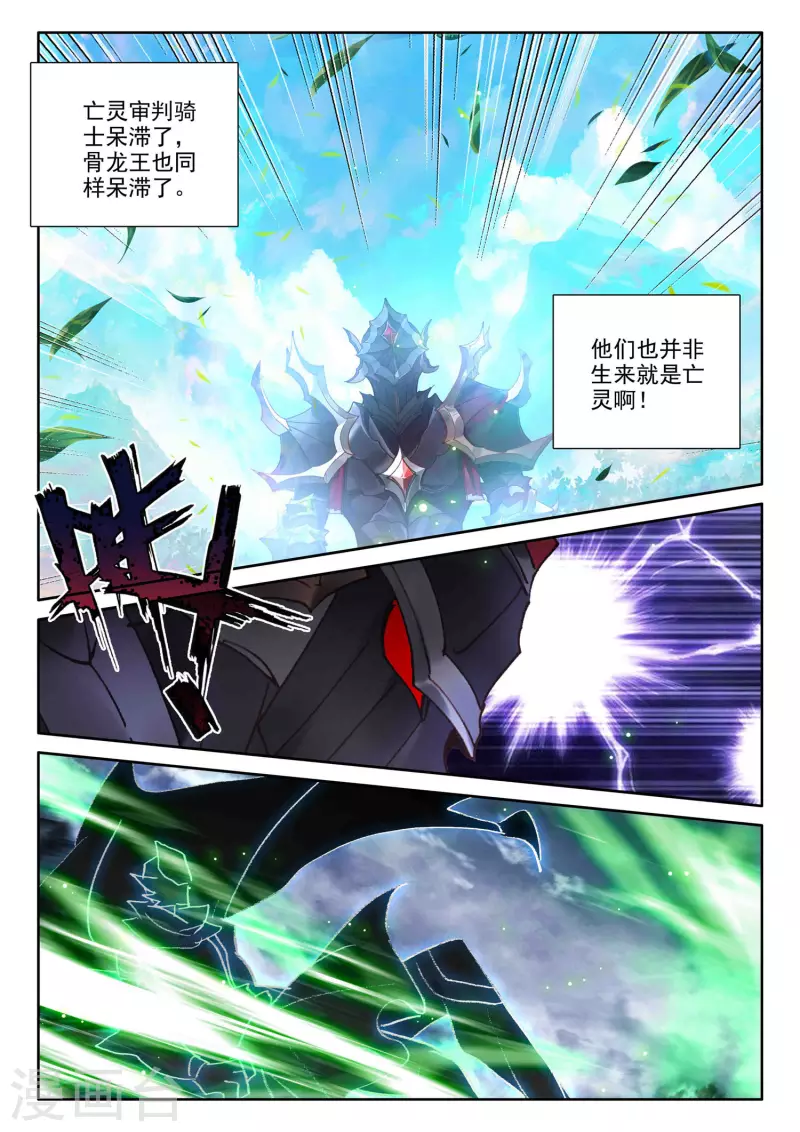 第547话 采儿（上）8