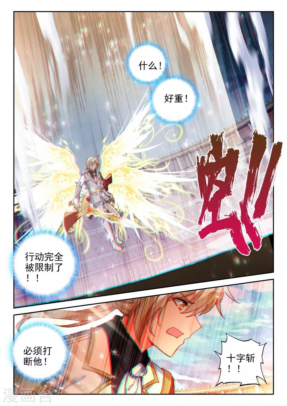 第457话 计划实现前的倒计时(中)3