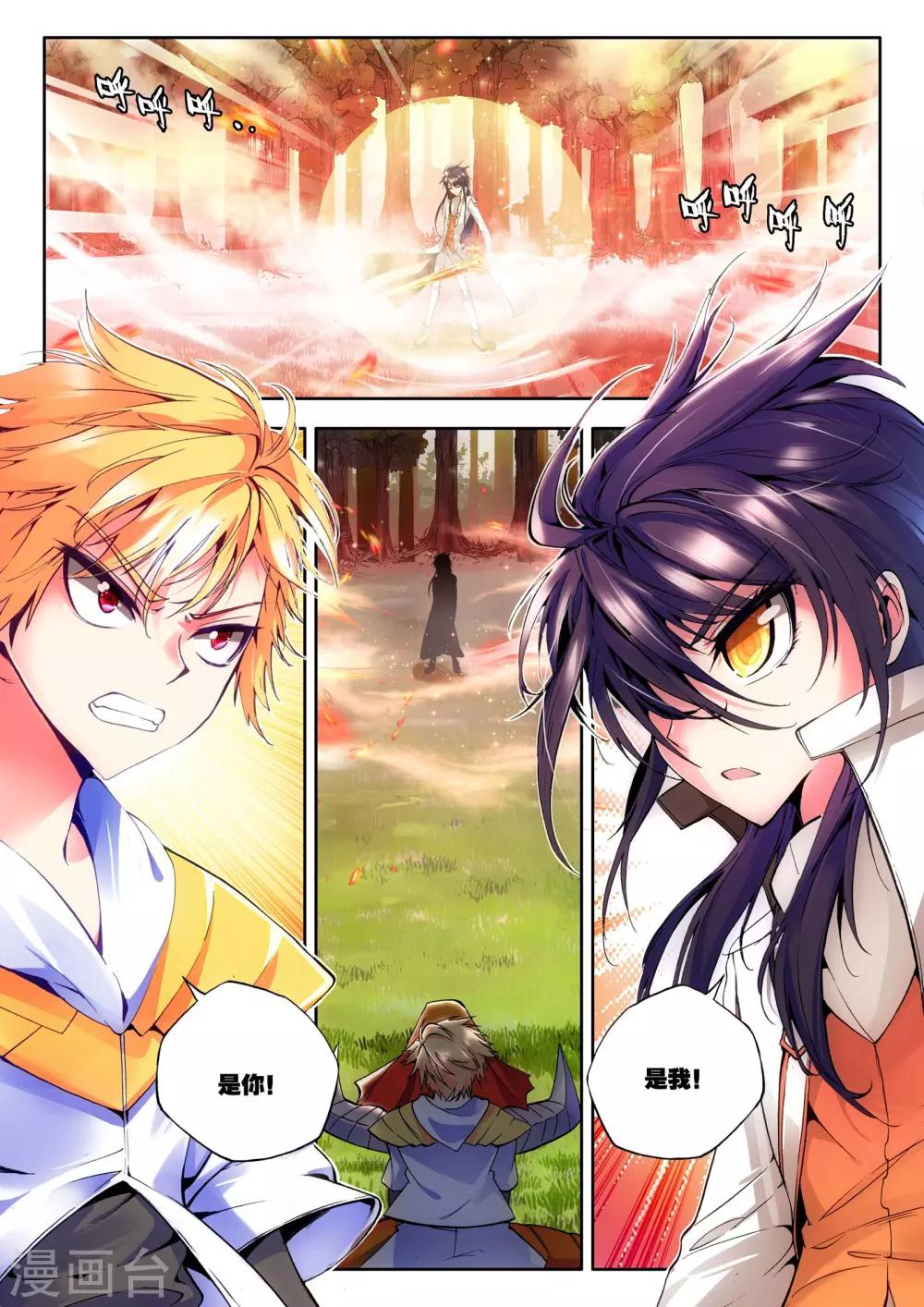 第87话 备战(上)1