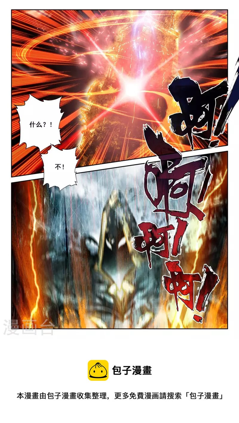 第545话 底牌！（上）11