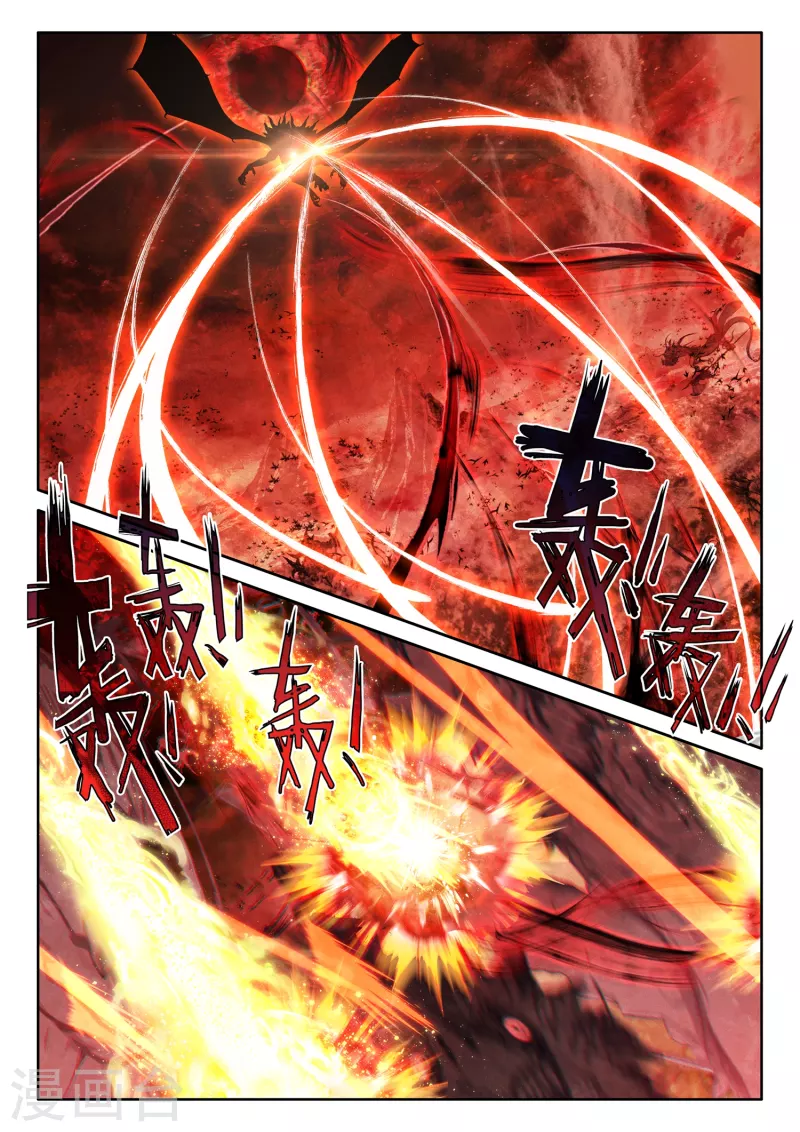 第535话 缺口（上）10