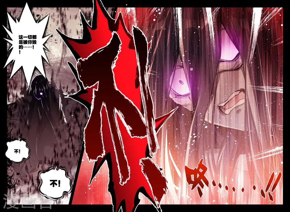 第371话 巫妖王之怒(下)7