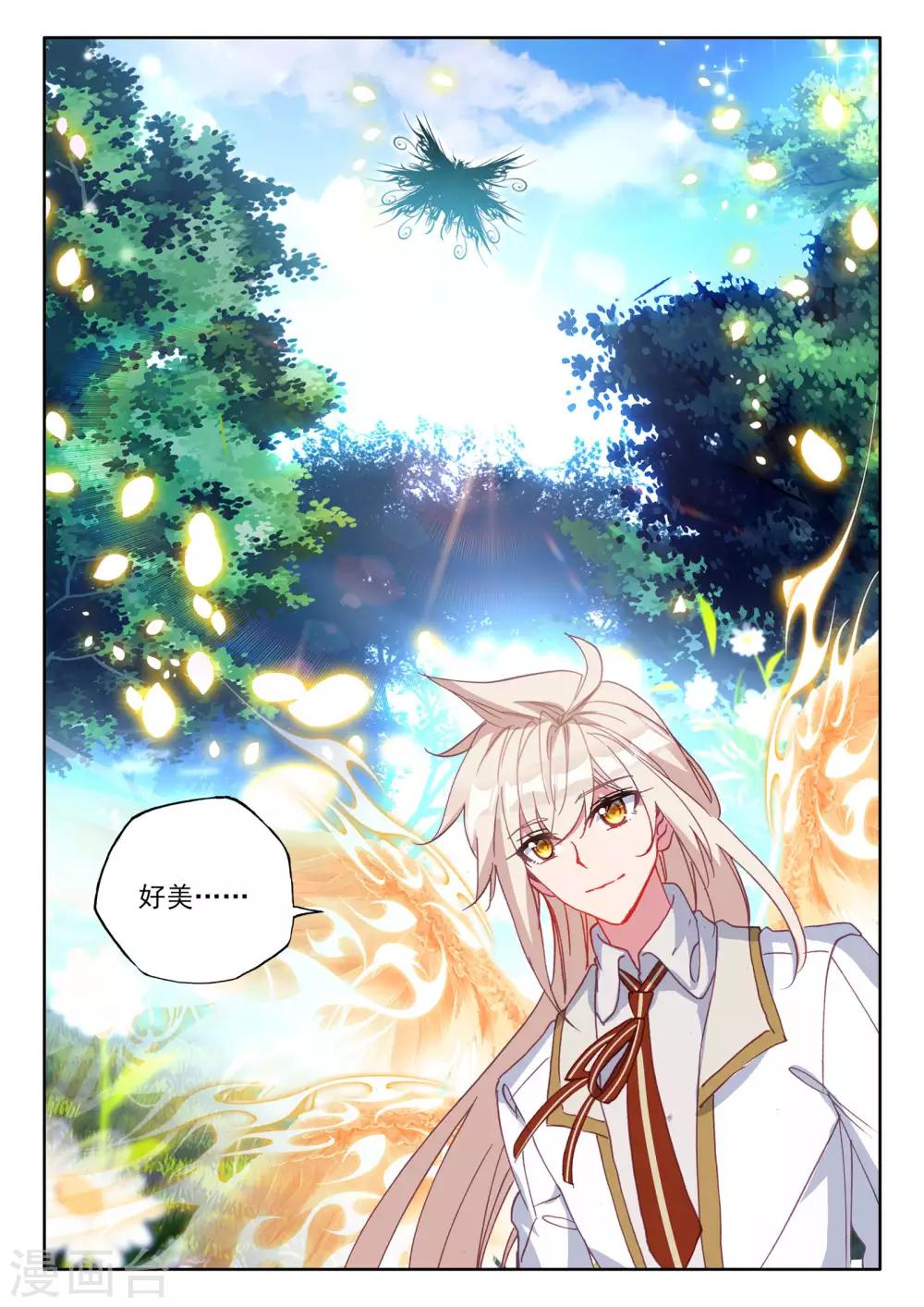 第478话 神印王座的考验（下）12