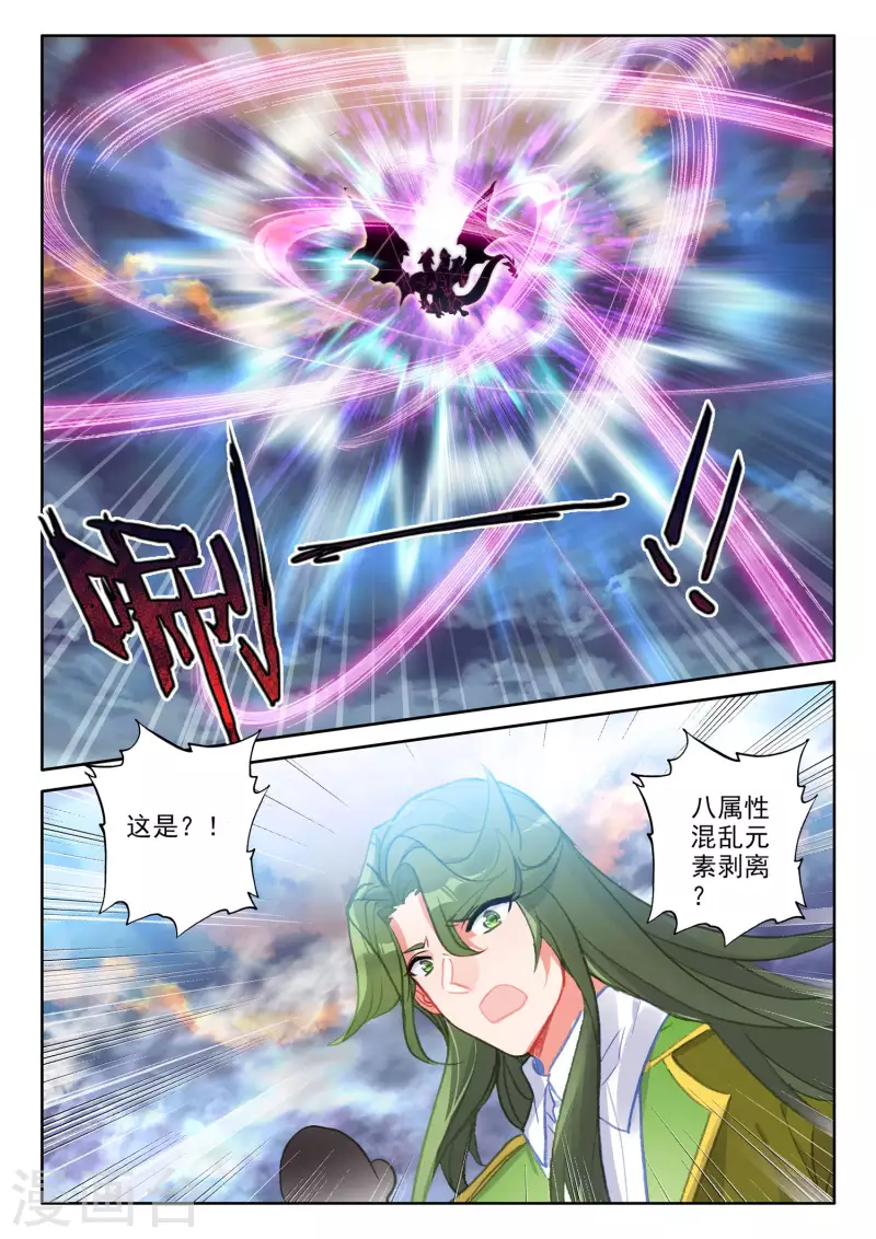 第558话 潜藏的人（下）1