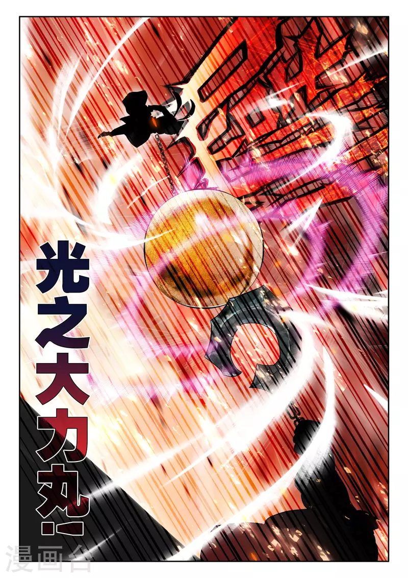 第528话 王原原与司马仙（下）10