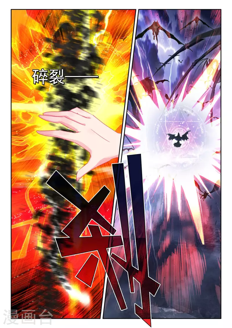 第544话 超神器（下）9