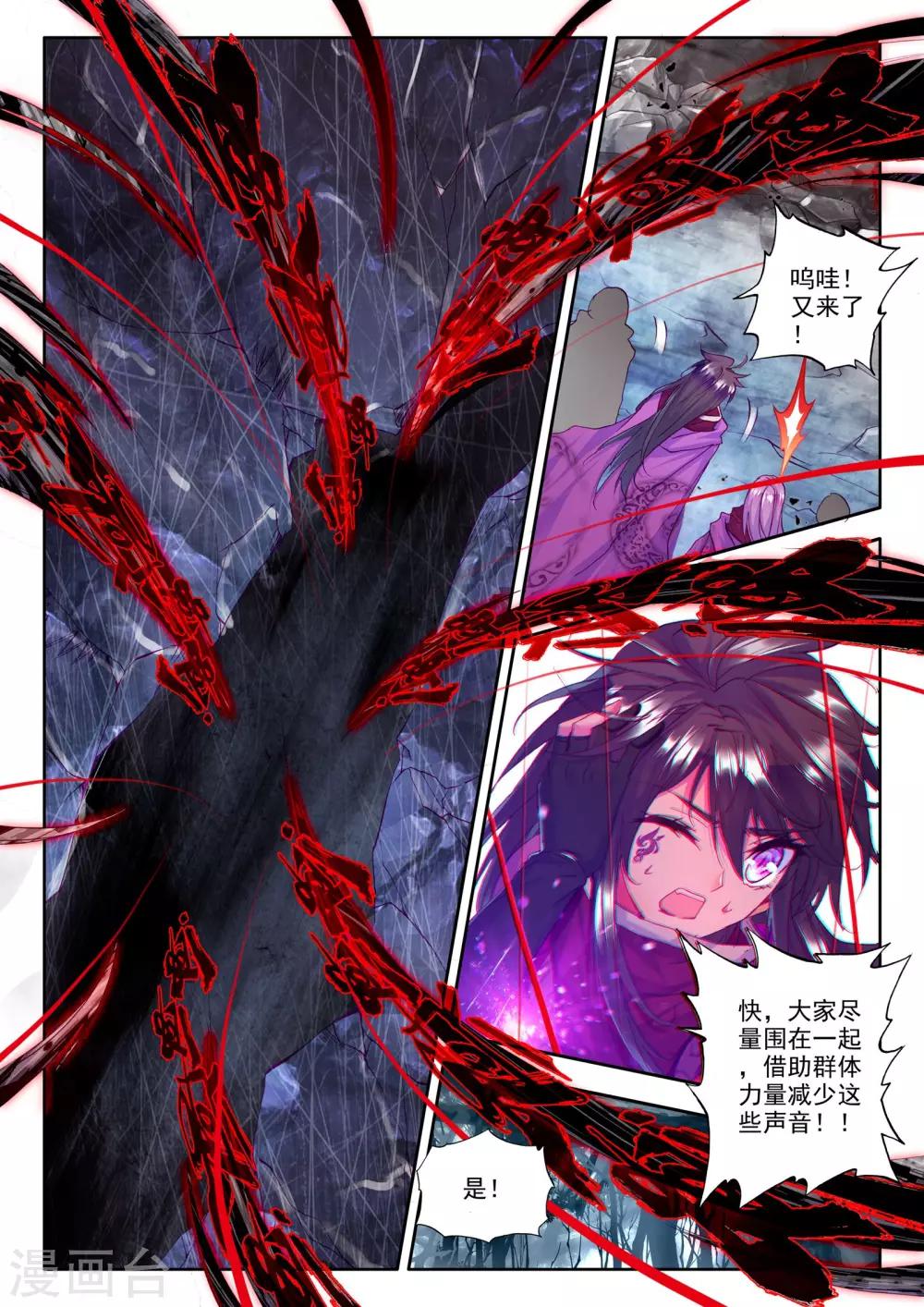 第204话 光之荡漾(上)3