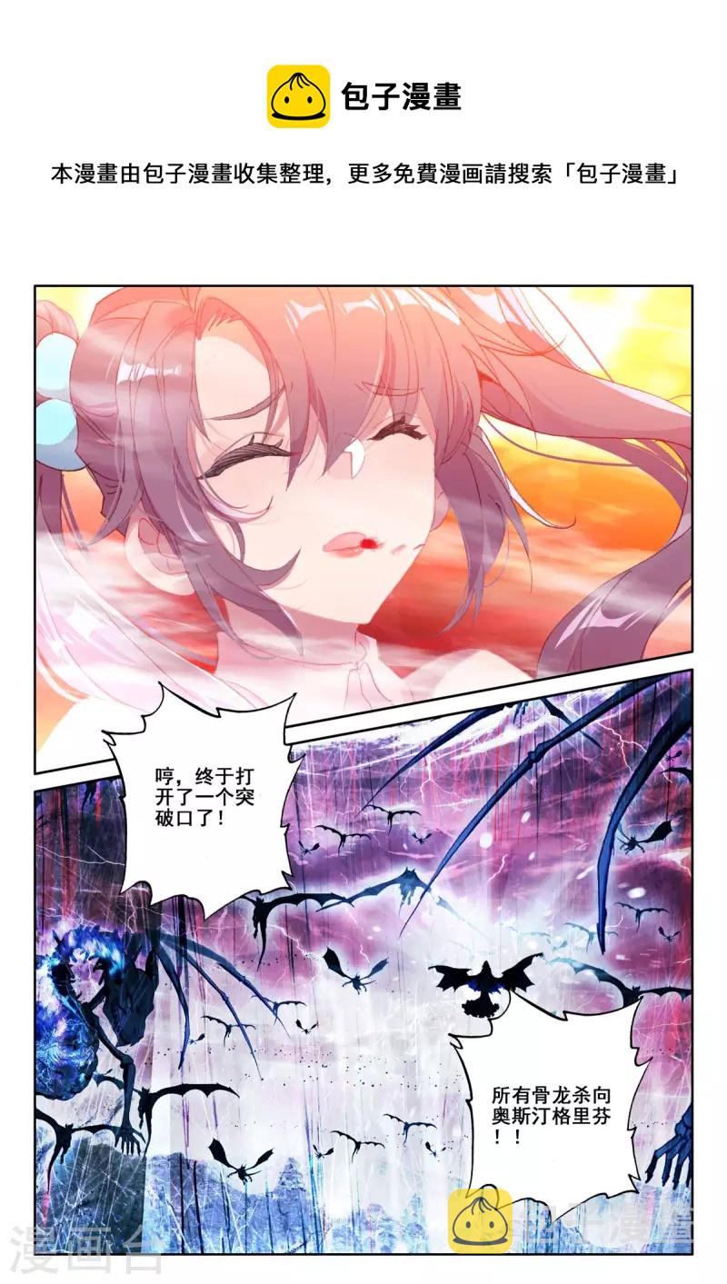 第545话 底牌！（上）6