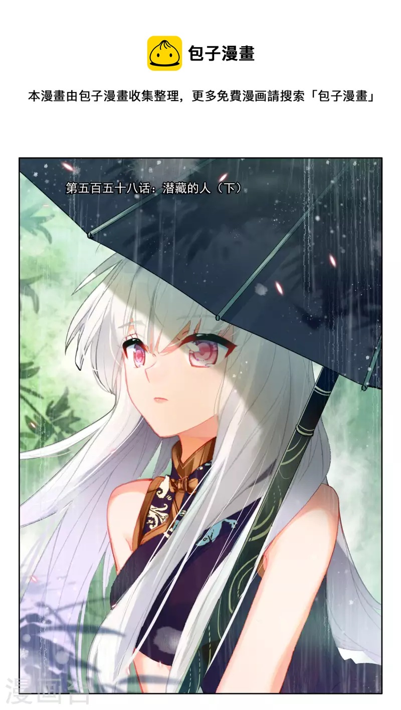 第558话 潜藏的人（下）0