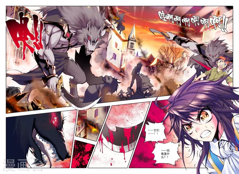 第35话 魔族入侵！(下)7