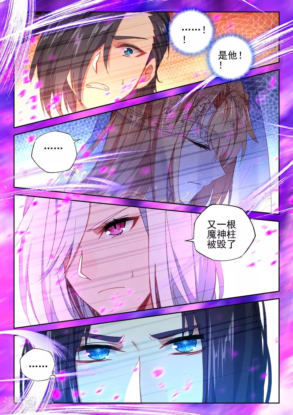 第388话 大胆的计划(上)6