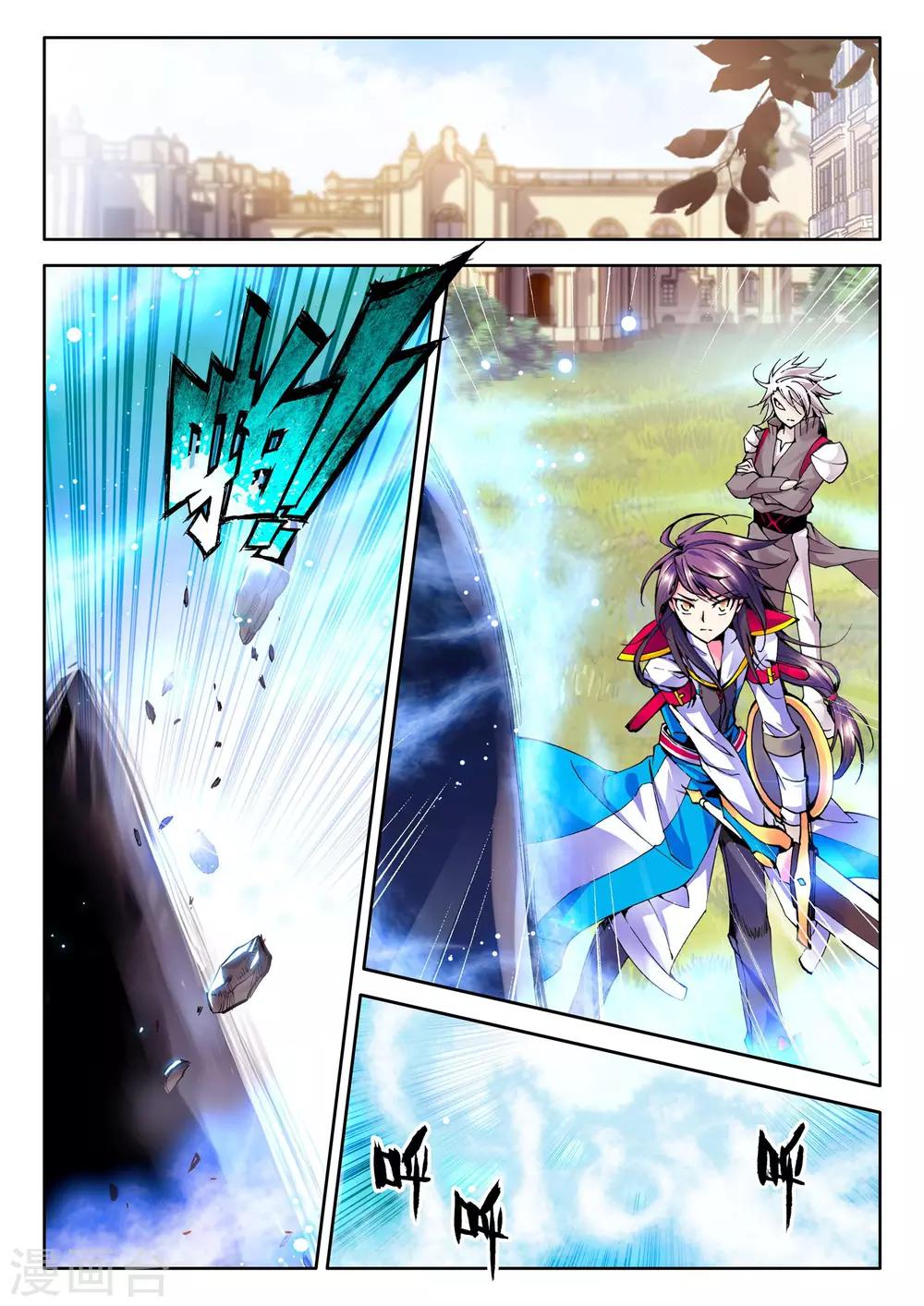 第53话 梦想的延续(下)4
