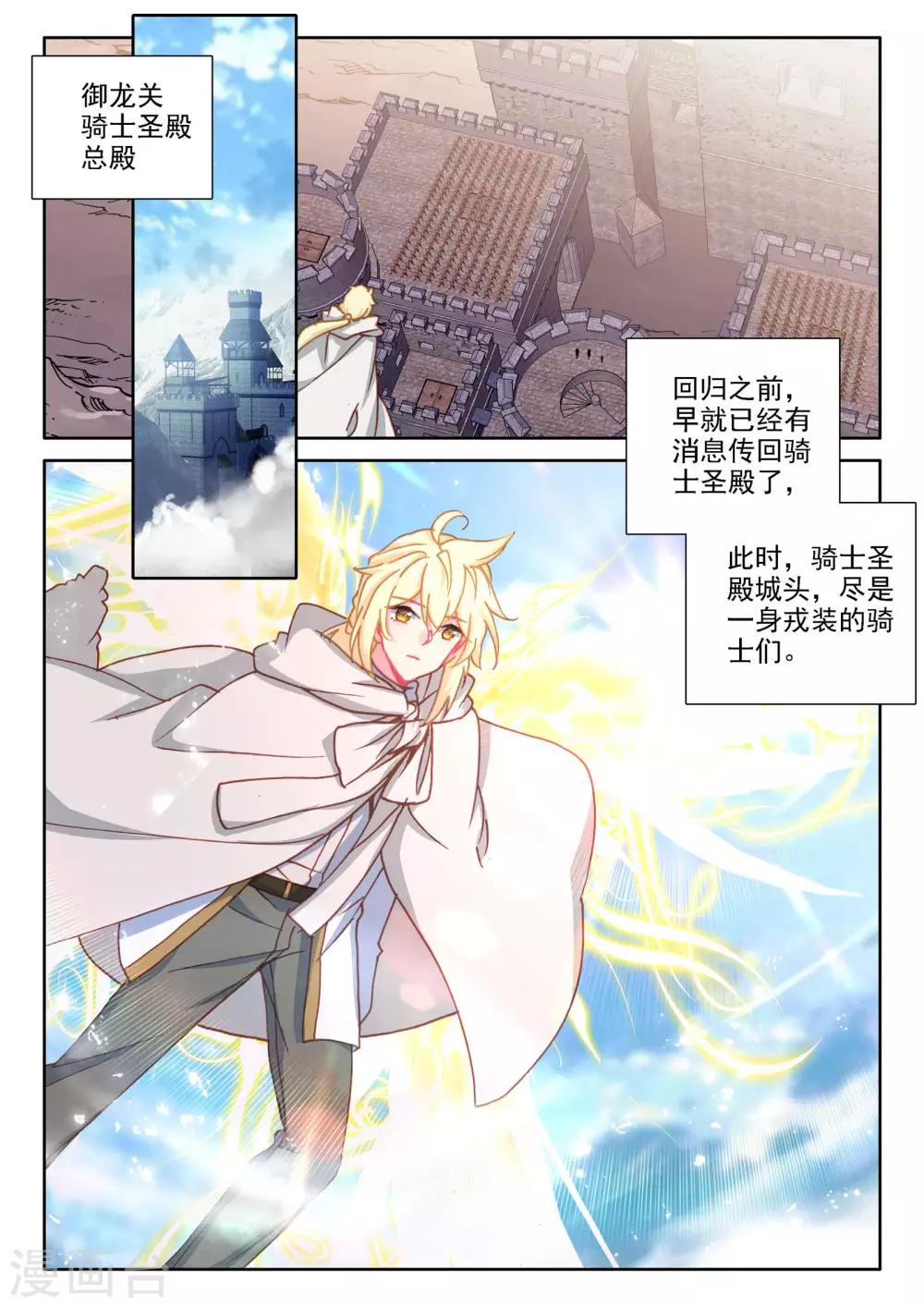 第472话 大选购（下）10