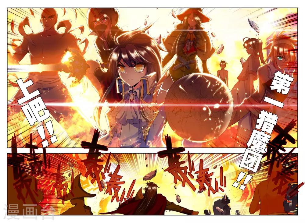 第157话 夜战雄关(中)1