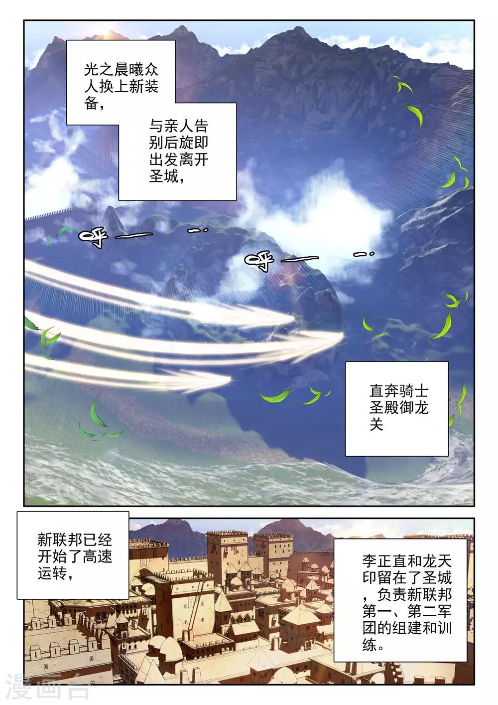 第472话 大选购（下）8