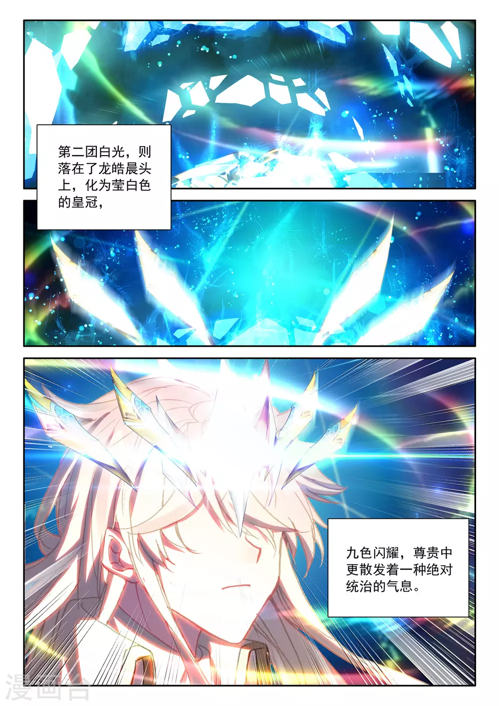 第522话 对峙（下）4
