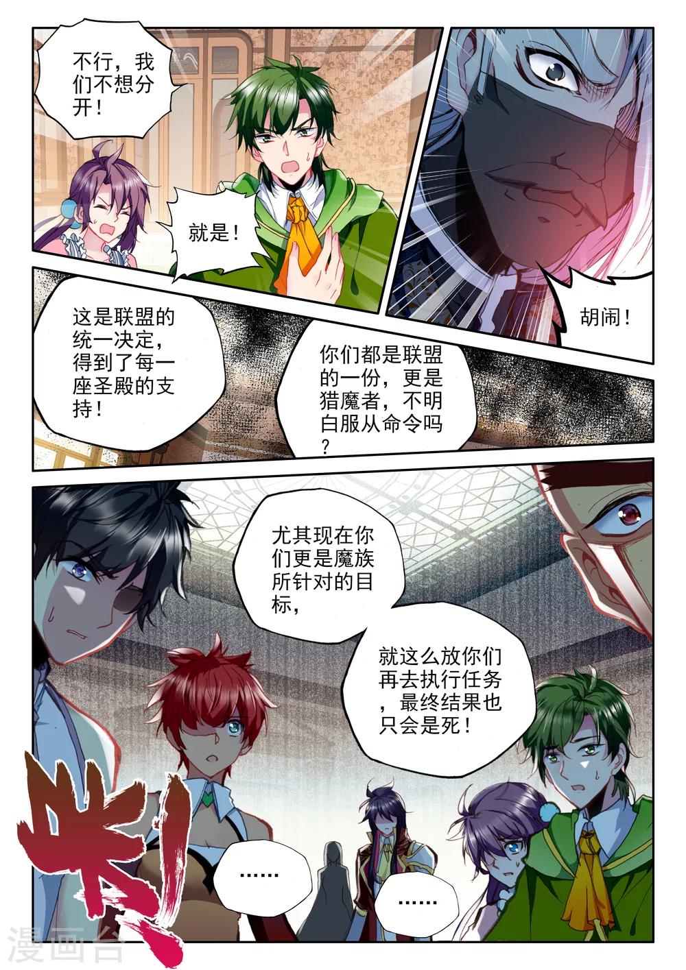 第318话 再见(上)2