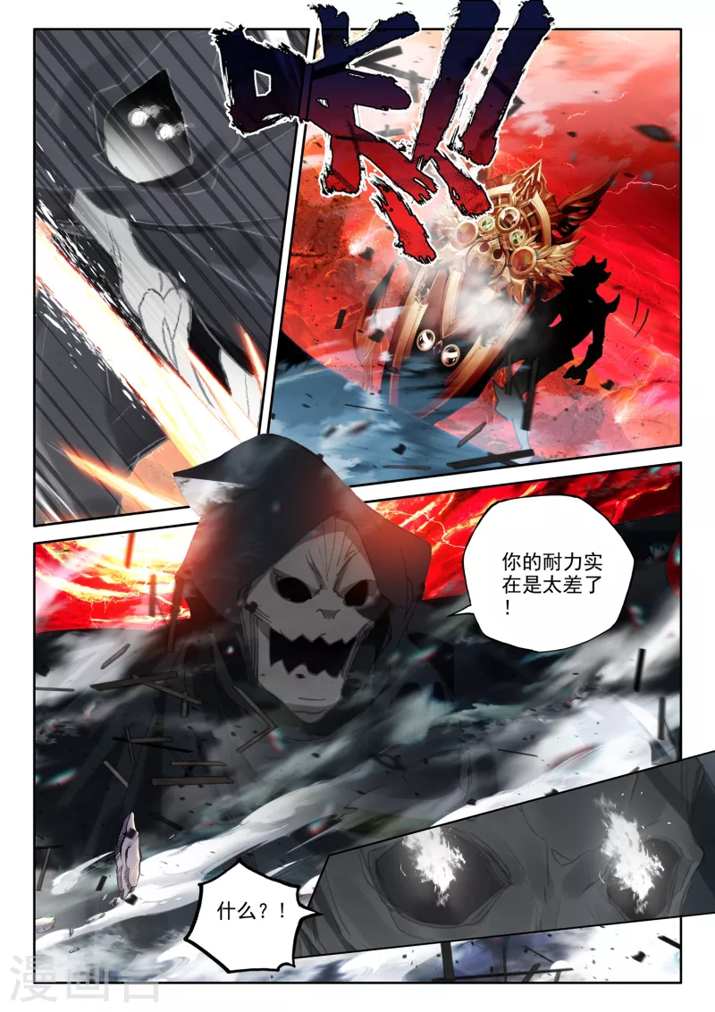 第537话 全面支援（上）11