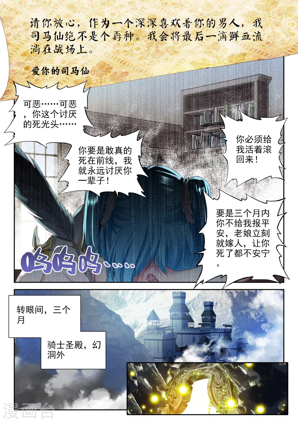 第320话 再见(下)8