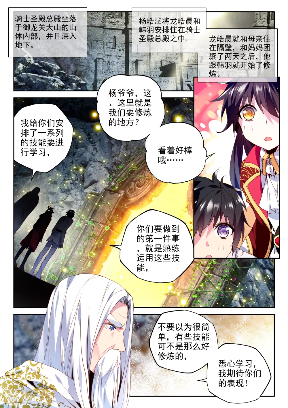 第320话 再见(下)1