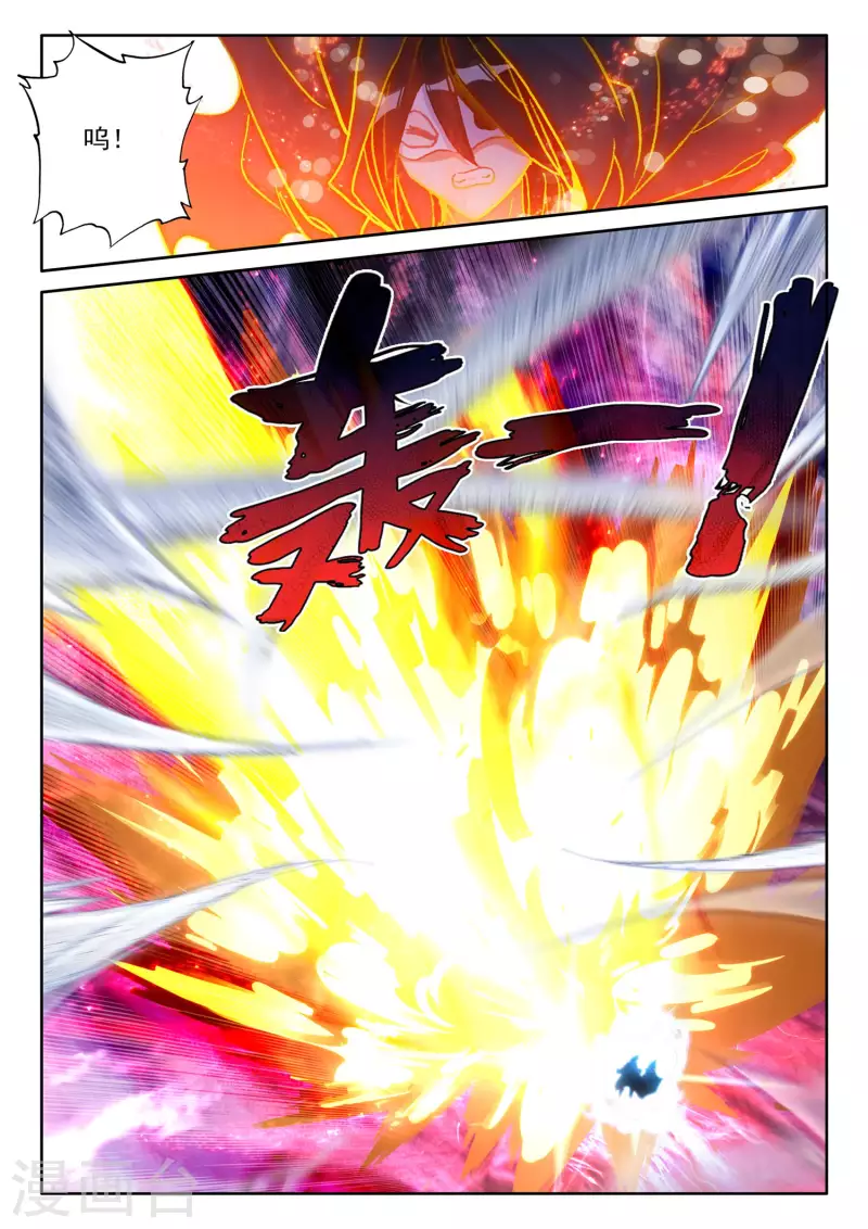 第558话 潜藏的人（下）7