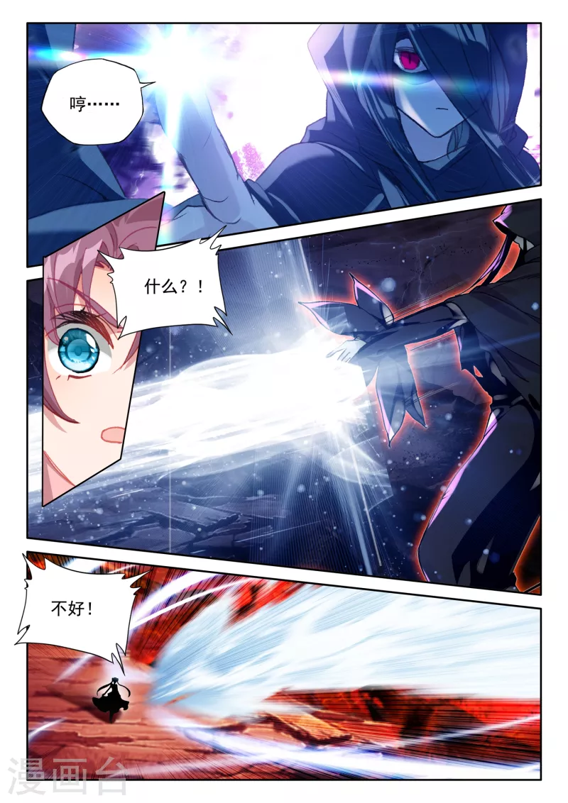 第535话 缺口（上）6