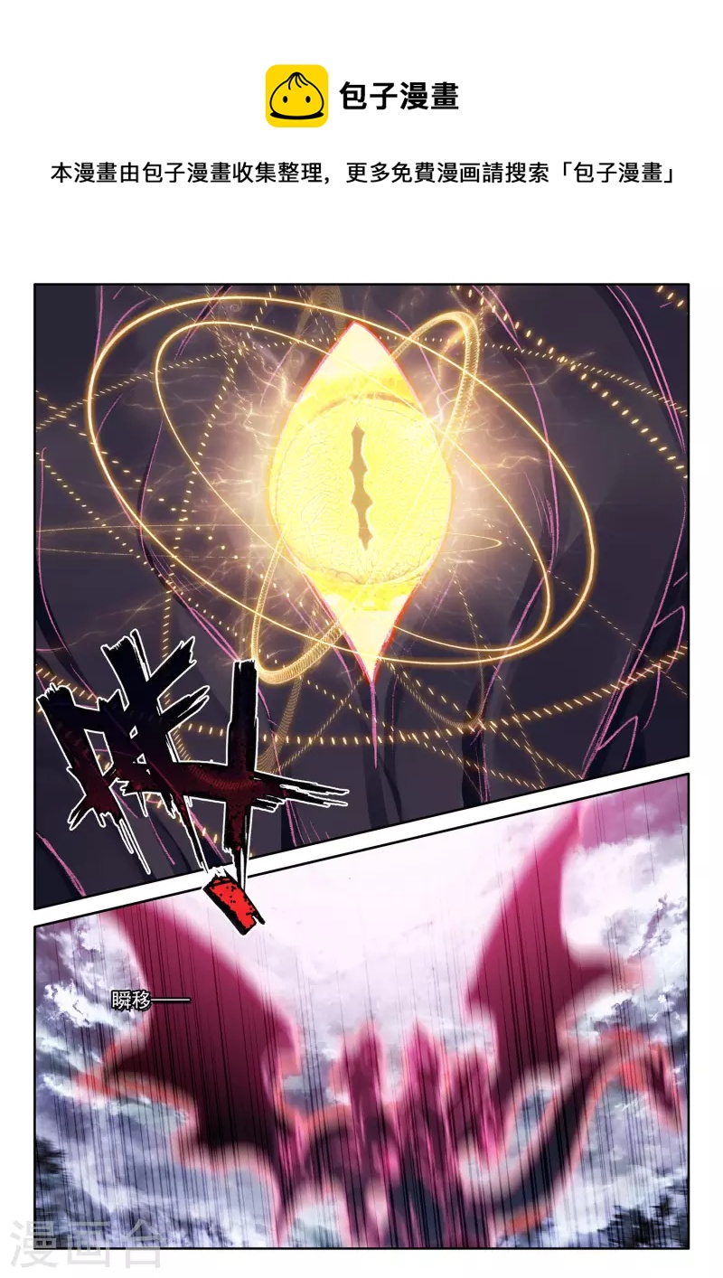 第556话 八头皓月（下）8