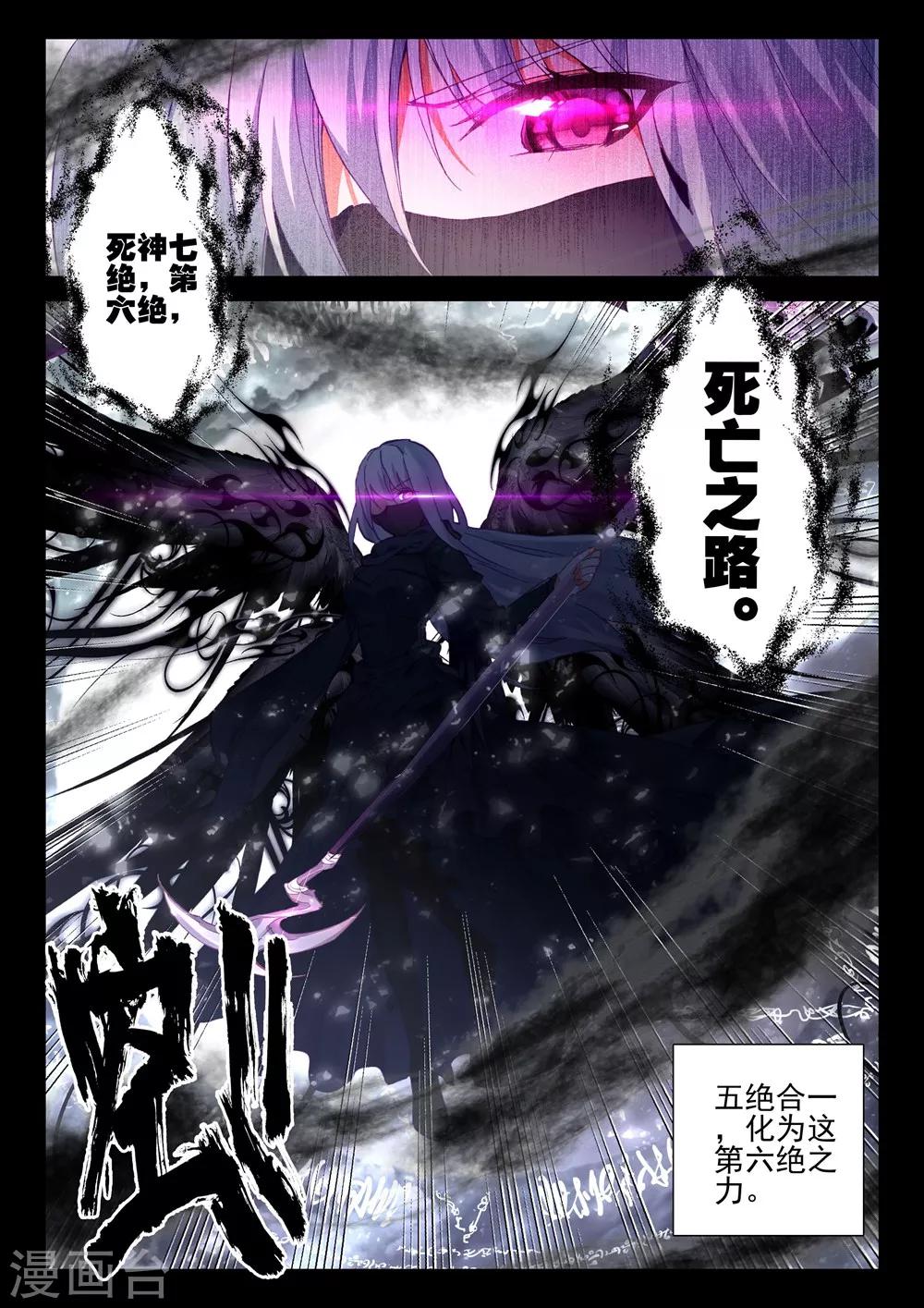 第404话 通天之路(上)7