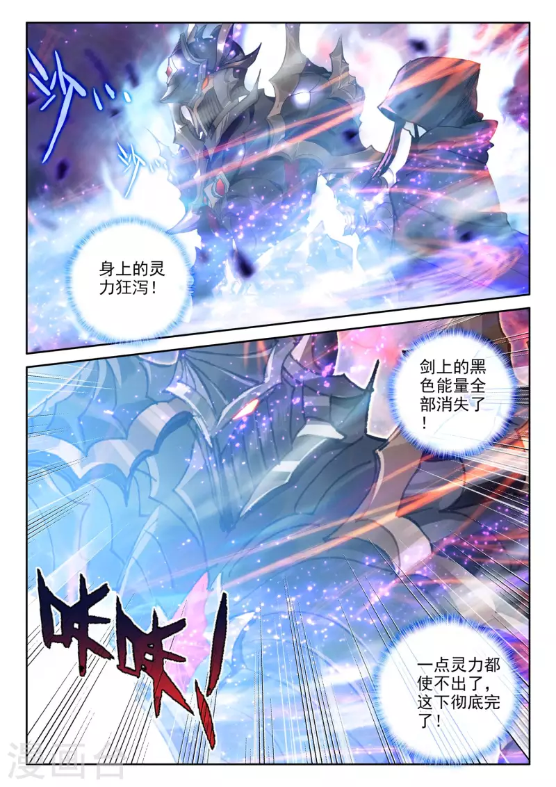 第558话 潜藏的人（下）2