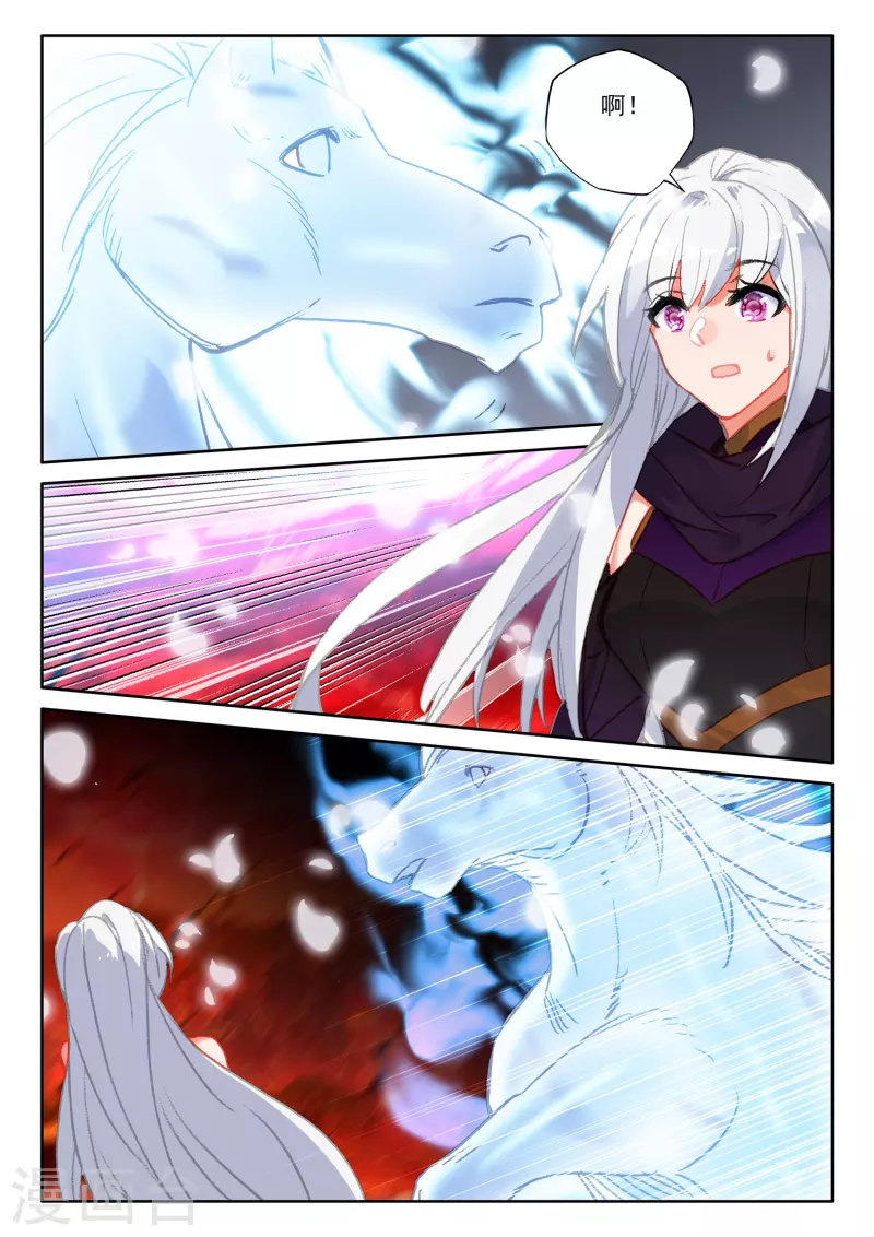 第554话 进化（下）8